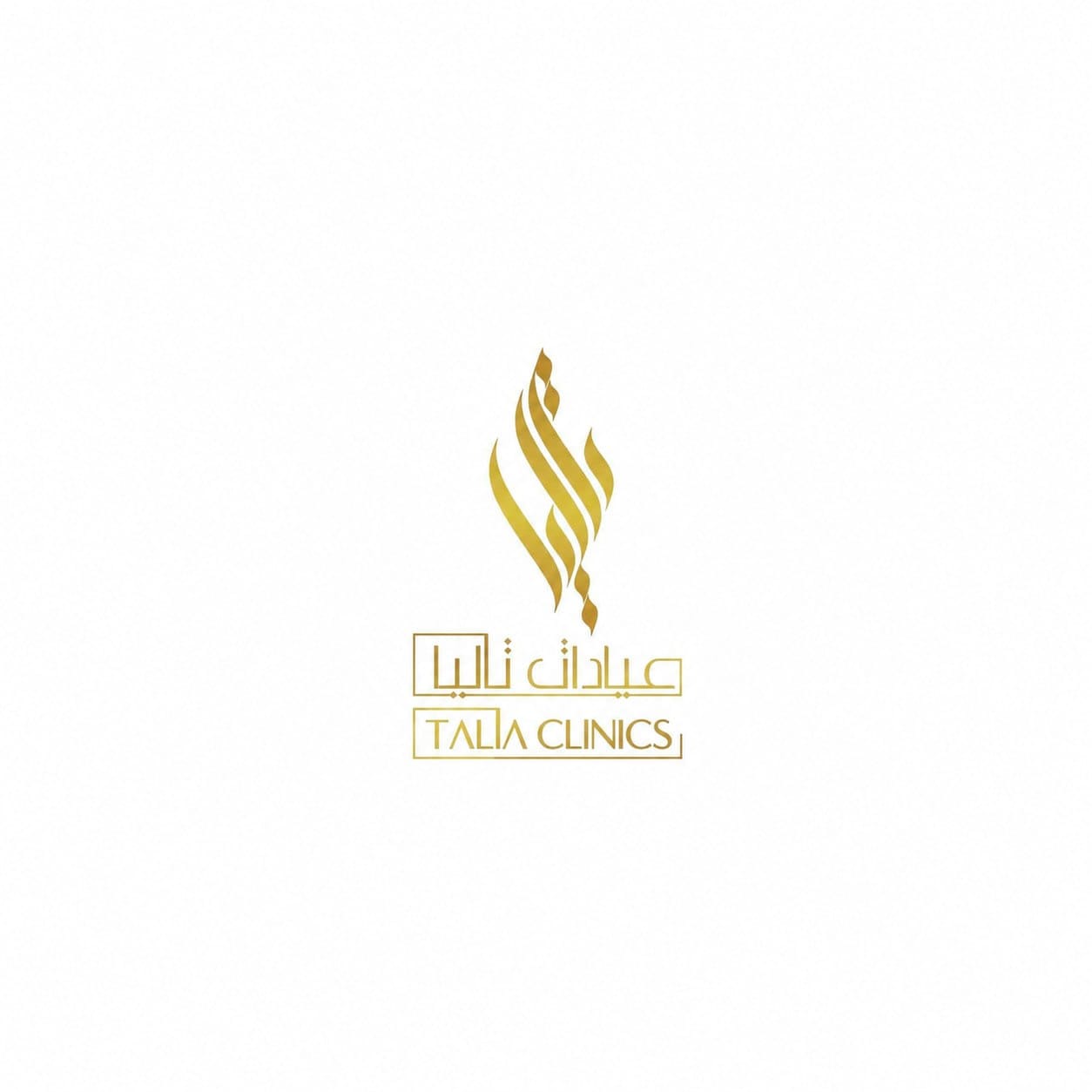عيادة تاليا